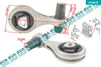 Подушка ( опора ) КПП / двигателя задняя