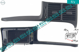 Дефлектор / воздушная заслонка обдува кабины центральная   