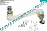 Корректор тормозных сил / тяга тормозного крана / стойка стабилизатора / зетка ( D10 мм )