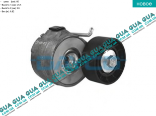 Натяжной механизм ремня генератора ( Натяжная планка / ролик / натяжитель )   