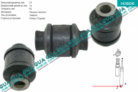 Сайлентблок стойки / амортизатора заднего нижний ( втулка 1 шт. )