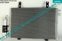 Радиатор кондиционера