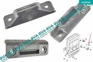 Направляющая втулка / упор боковой сдвижной двери / фиксатор ( нижняя ) 1шт.   