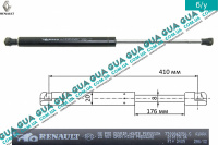 Амортизатор задней двери (амортизатор крышки багажника) телескопическая рейка 1шт