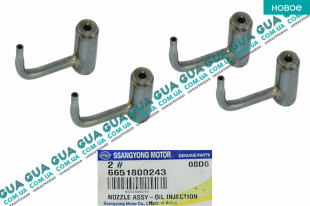 Форсунка масляная ( сопло / смазка - охлаждение гильзы / поршня ) 1шт SsangYong / САНГЙОНГ KYRON 2.0XDI (1998 куб.см.)