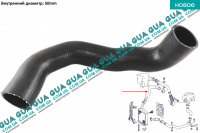 Патрубок интеркулера верхний ( от радиатора к коллектору )