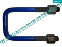 Стремянка / скоба крепления задней рессоры ( M14x60x130 ) Ford / ФОРД TRANSIT 1985-2000 / ТРАНЗИТ 85-00 2.0 (1993 куб.см)