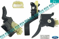 Педаль газа ( акселератора / потенциометра )