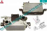 Радиатор / охладитель рециркуляции ОГ ( системы EGR / ЕГР ) Mitsubishi / МИТСУБИСИ PAJERO IV 2006- / ПАДЖЕРО 4 06- 3.2DI-D (3200 куб.см.)