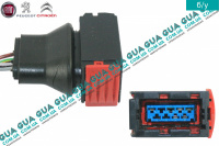 Фишка / разъем многофункционального реле