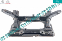 Балка передней подвески ( подрамник / рама ) Peugeot / ПЕЖО PARTNER M59 2003-2008 / ПАРТНЕР М59 03-08 1.9D (1868 куб.см.)