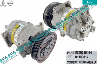 Компрессор кондиционера   