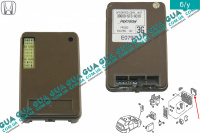 Электронный блок комфорта ( ЭБУ / ECU ) Honda / ХОНДА CIVIC VI 1995-2001 1.4i  (1396 куб. см.)