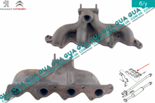 Коллектор выпускной   