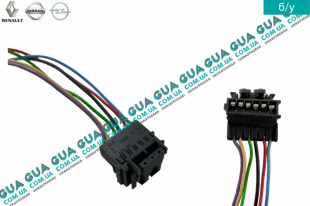 Фишка / разъем с проводами / штекер платы заднего фонаря ( стоп фари / рефлектора )   