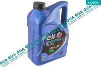 Моторное масло ELF EVOLUTION 700 ST 10W-40 ESSENCE 5L ( полусинтетика )