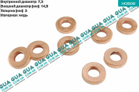 Уплотнительное кольцо форсунки 7.3x14.9x3 ( прокладка / шайба ) 1шт