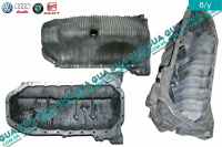 Масляный поддон