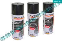 Высокотемпературная смазка медная COPPER SPRAY ( спрей ) 450ml 1шт.
