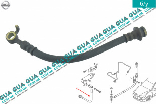 Трубка / шланг системы цилиндра сцепления   