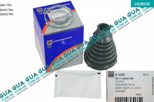 Пыльник шруса внутренний   