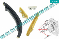 Успокоитель цепи привода распредвала ( планка успокоителя цепи ГРМ ) ( комплект )