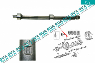 Вал балансировочный правый Toyota / ТОЙОТА LAND CRUISER 2000- 3.0D-4D 4WD (2982 куб.см.)