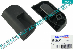 Ручка открытия капота   