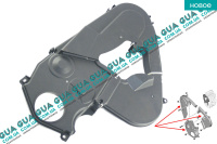 Защита ремня ГРМ ( крышка ремня привода ) ( комплект 3 шт. )