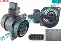 Расходомер воздуха ( воздухомер / датчик массового расхода воздуха ) ДМРВ