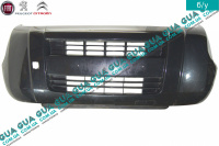 Бампер передний Peugeot / ПЕЖО BIPPER 2008- / БИППЕР 08- 1.3HDI (1248 куб.см.)