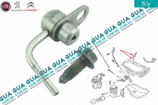 Форсунка масляная ( сопло / смазка - охлаждение гильзы / поршня ) 1шт   
