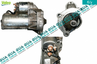 Стартер ( Бендикс 11 зубов )   