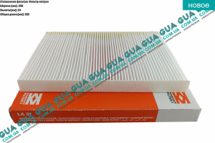 Воздушный фильтр салона    