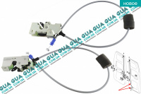 Замок нижний задней распашной двери левой