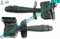 Подрулевой переключатель поворотов / света фар / сигнала