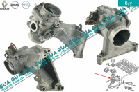 Кронштейн - патрубок ЕГР (EGR)