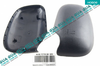 Крышка / корпус зеркала заднего вида левая Ford / ФОРД TRANSIT 1985-2000 / ТРАНЗИТ 85-00 2.9i (2935 куб.см)