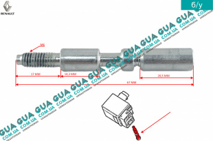 Болт крепления замка рулевой колонки (фиксатор)   