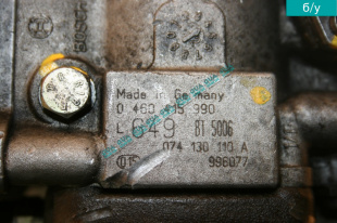 Топливный насос высокого давления ТНВД Volvo / ВОЛЬВО S80 I 2.5TDI (2461 куб.см.)