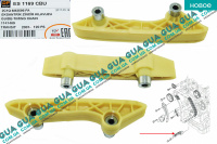 Успокоитель цепи привода распредвала нижний ( планка успокоителя цепи ГРМ )