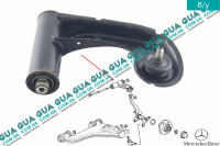 Рычаг независимой подвески ( передний верхний правый )