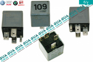 Реле / модуль / блок управления топливного насоса   