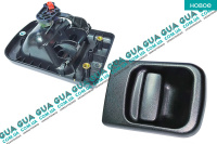 Ручка задней правой двери наружная