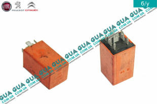 Реле ( 7 контактов 12V )    