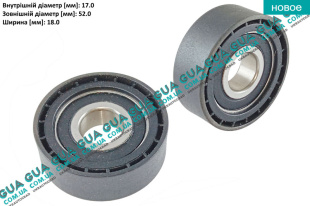 Натяжной ролик ремня генератора Jaguar / ЯГУАР X-TYPE 2003-2009 2.0D (1998 куб.см.)