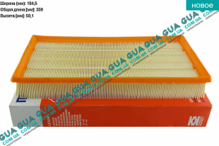 Воздушный фильтр   