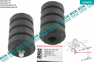 Отбойник / подушка задней рессоры ( буфер MB 508-814 до -96 ) 1 шт.    