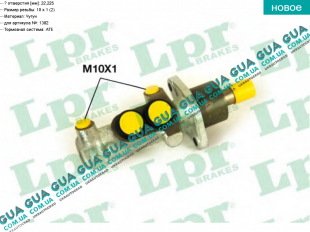 Главный тормозной цилиндр ( 22.2 мм ) ( ATE / без ABS )   