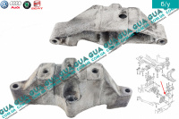 Кронштейн подушки ( опоры ) КПП